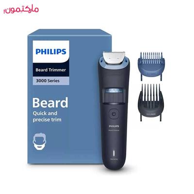 ماشین اصلاح موی صورت شارژی فیلیپس مدل BT3665